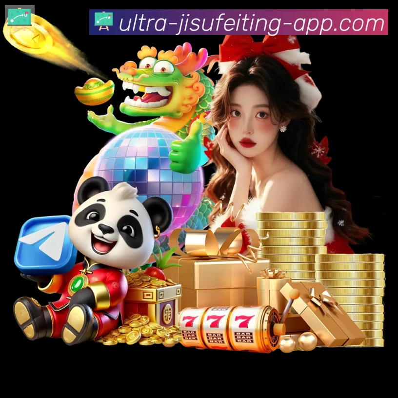 极速飞艇官网彩票平台生态图
