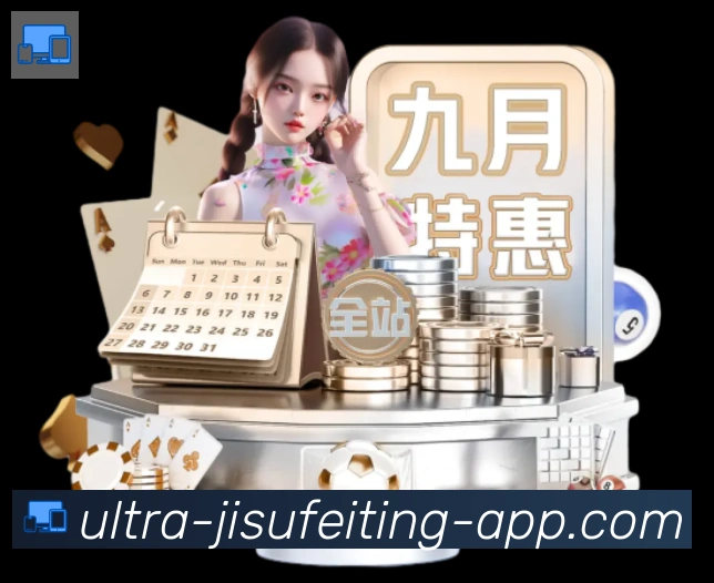金牌平台