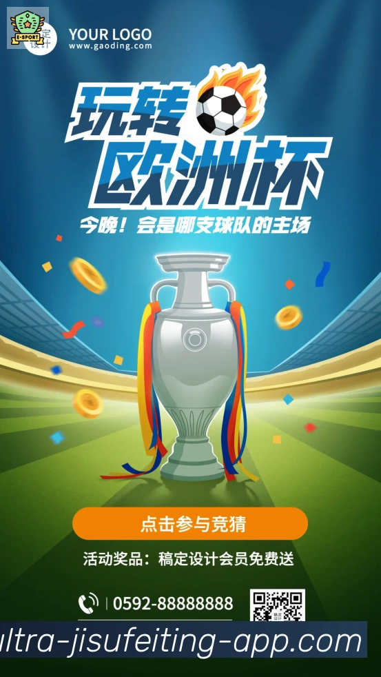平台使命图